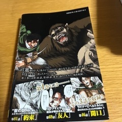 本/CD/DVD 雑誌の画像