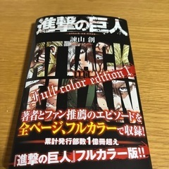 本/CD/DVD 雑誌