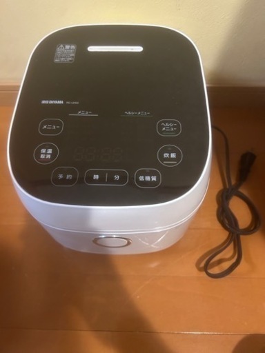 決まりました！2020年製　アイリスオーヤマ 低糖質 IHジャー炊飯器
