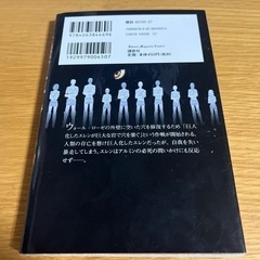 進撃の巨人の画像