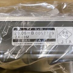M179　 カセットコンロ  新品未使用  アイ・コンロの画像