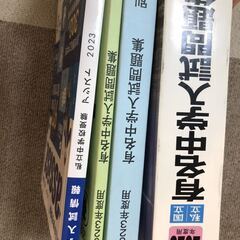 SAPIX国立私立有名中学入試問題集全セットの画像