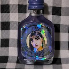 【♪１つからOK♪/クライナーオリジナルラベル/クライナー&送料など全て込み♪】の画像