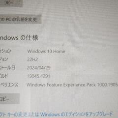 Lenovo MiiX2-8の画像