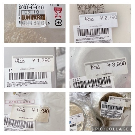 100点以上詰め合わせ　インテリア雑貨　ZARA HOME  Francfranc  アンティーク雑貨　詰め合わせ100点以上 
