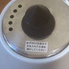 値下げしました！電気ケトル 水素水ができます！の画像