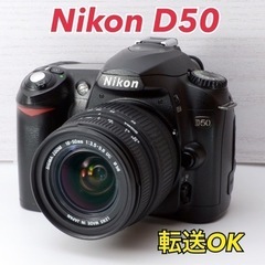 ★Nikon D50★S数約3760回●初心者向け●スマホ転送●すぐ使える  1ヶ月動作補償あり！ 安心のゆうパック代引き発送！ 送料、代引き手数料無料！