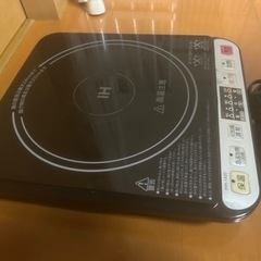 値下げしました！IHコンロの画像
