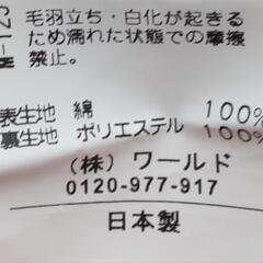 クードシャンス トリコロール 夏用ワンピース 36 美品の画像