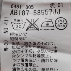 クードシャンス トリコロール 夏用ワンピース 36 美品の画像