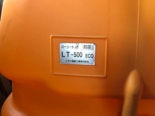 山梨発)コダマ樹脂工業 ローリータンク LT-500 タンク 500L 貯水 中古