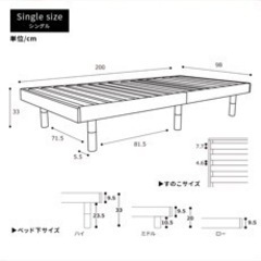 家具 ベッド シングルベッドフレームの画像