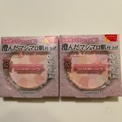 澄んだマシュマロ肌仕上げ　2個セット　　新品未開封