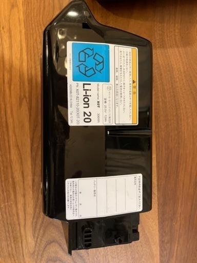 YAMAHAの電動自転車のバッテリー 12.3Ah