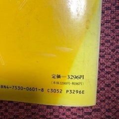イラストによる建築物の仮設計算の画像