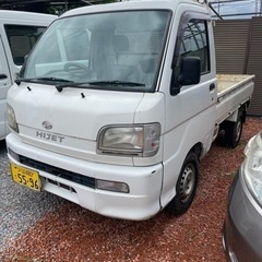 受付終了🙇🏻応援ありがとうごさい ますダイハツハイジェット‼️平...
