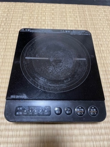 家電 キッチン家電 電磁調理器