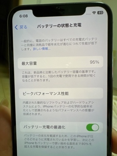 iPhone 11 Pro 64GB - シルバー - Simフリー