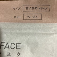新品未開封品❗️ユニクロ　エアリズムマスク　３Ｐ　２袋セットの画像