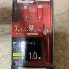 コジマ電器で2180円、ヤフーショッピングで3285円まとめて買...