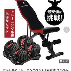 スポーツ フィットネス、トレーニング