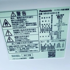 Panasonic ノンフロン冷凍冷蔵庫 NR-B14AW-S