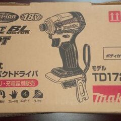 マキタ インパクトドライバー TD172D 黒       