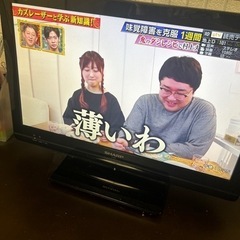家電 テレビ 液晶テレビの画像