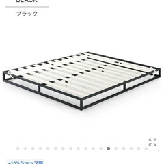 ベットフレーム