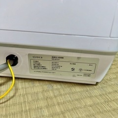 家電 キッチン家電 オーブントースターの画像
