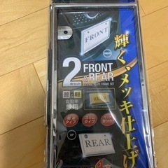 ナンバープレートフレーム