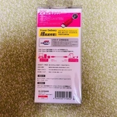 Type-C端子　ケーブルの画像