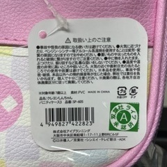 クレヨンしんちゃん！バニティケース3!の画像