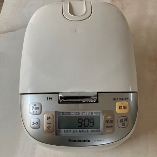 家電 キッチン家電 炊飯器