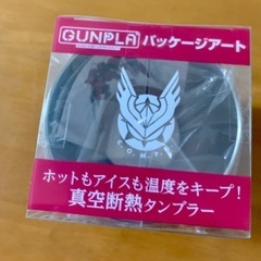 ガンダム　タンブラーの画像
