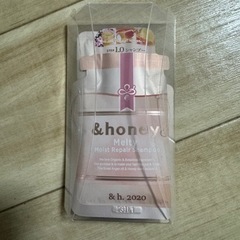 &honey お試しセット
