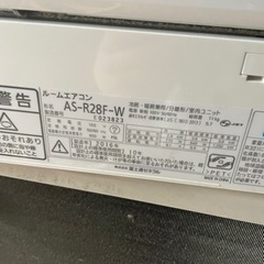富士通ルームエアコン
