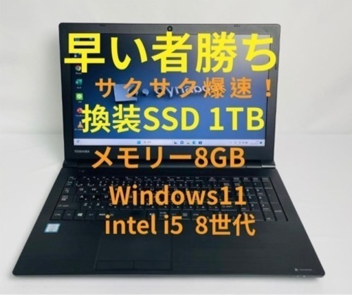 パソコン ノートパソコン