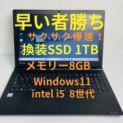 パソコン ノートパソコン