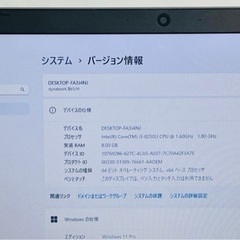 パソコン ノートパソコンの画像