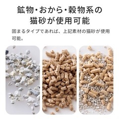 【お値下げしました】自動猫トイレ　キャットリンクの画像