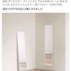 brisafe 割れない鏡の画像