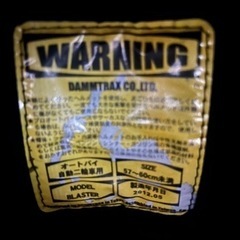 DAMMTRAX ヘルメットの画像