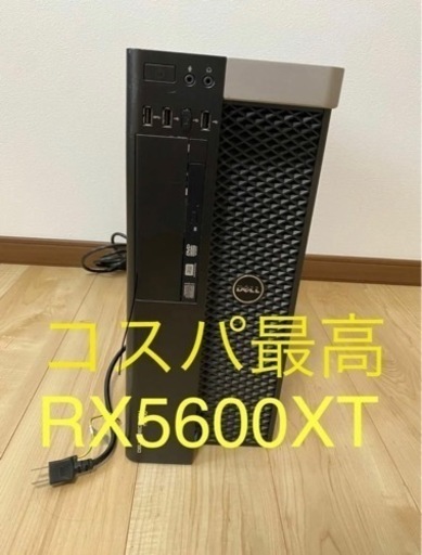 【最終値下げ】RX5600XT ゲーミングPC デスクトップパソコン