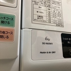 【最後までお読みください】乾燥機6kg HITACHIスタンド付きの画像