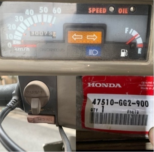 HONDA ジャイロX TD-01 2スト 3輪ミニカー登録済！