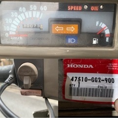 HONDA ジャイロX TD-01 2スト 3輪ミニカー登録済！の画像