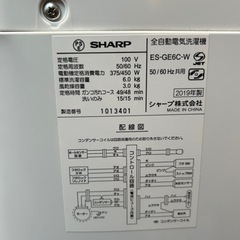 SHARP 洗濯機　6.0kg 2019年製の画像