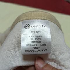 介護用品防水シーツの画像