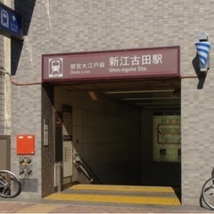 商品管理業務 撮影スタッフ アルバイト募集の画像